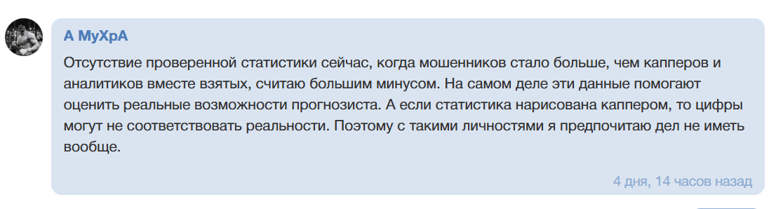 Вильсон отзывы Вильсон отзывы