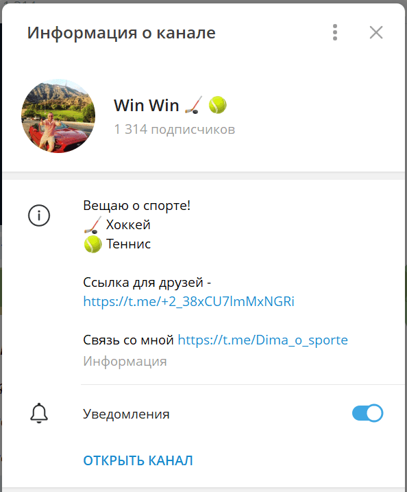 каппер Димон