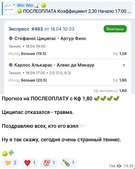 капер Dima o sporte