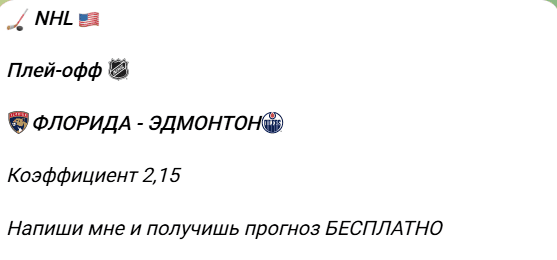 Win Win отзывы