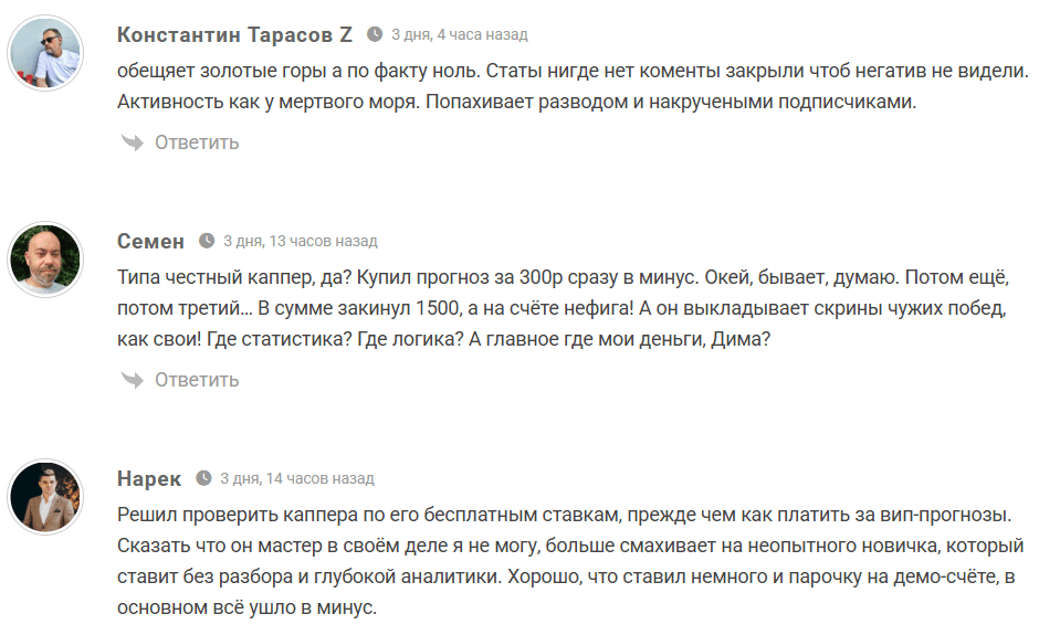 Телеграмм-канал Win Win