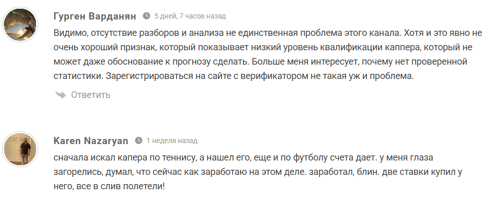 Win Win отзывы