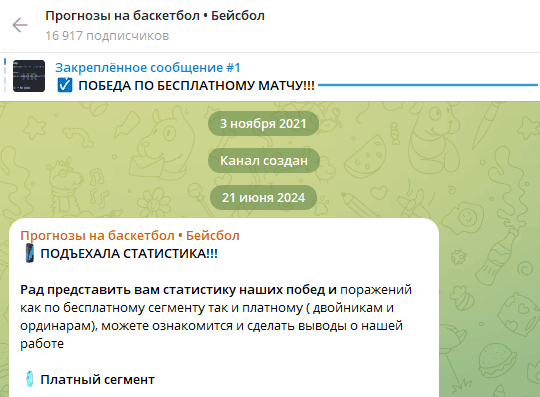 sergey mironav каппер