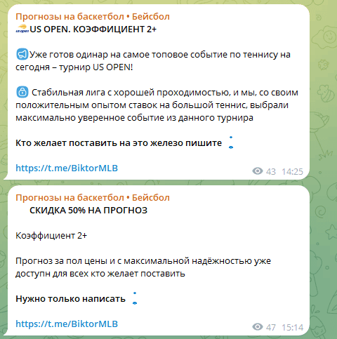 Бейсбол Ставки отзывы