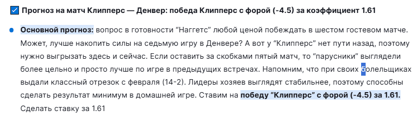 sergey mironav телеграм