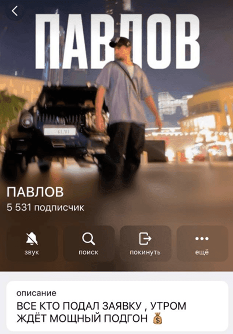каппер Дядя Рома