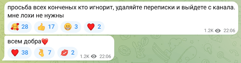 капер romchik pavlov oficial