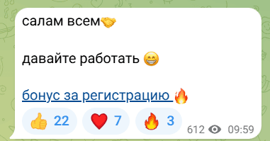 Телеграмм-канал Павлов