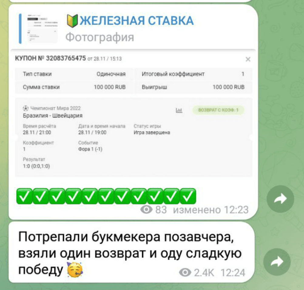 Андрей Комаров каппер