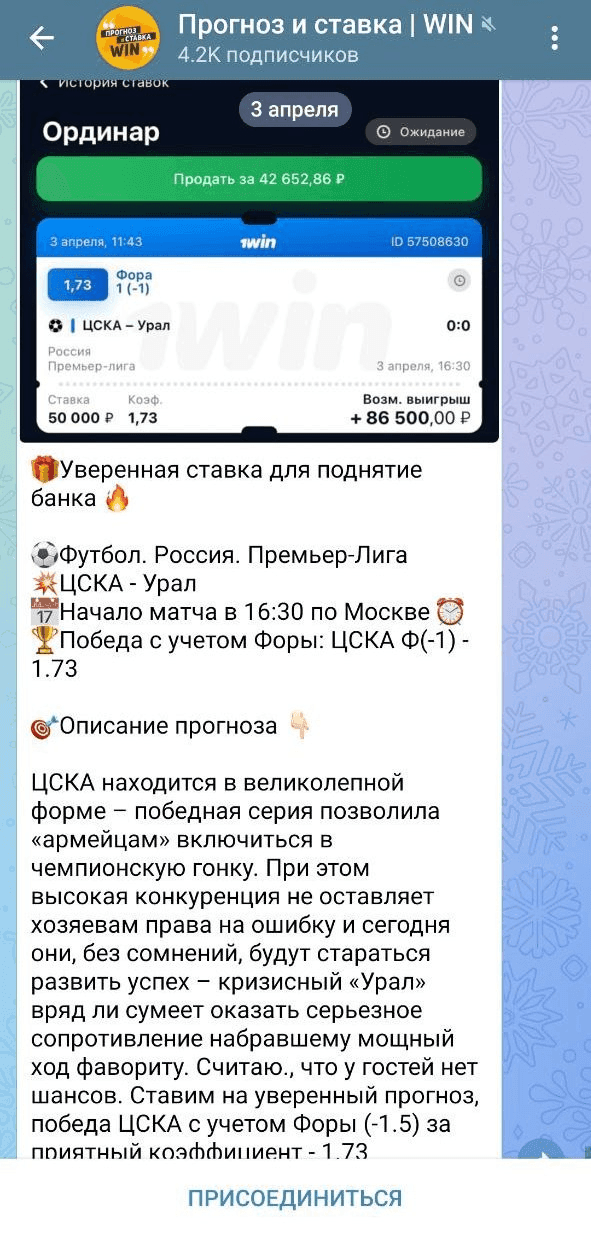 Вин каппер