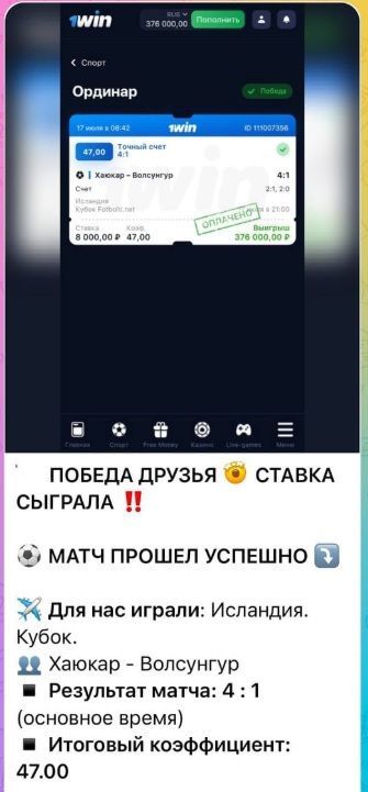 trust bet burov отзывы
