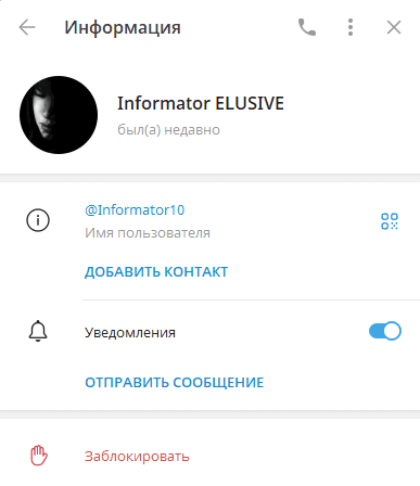 Informator ELUSIVE