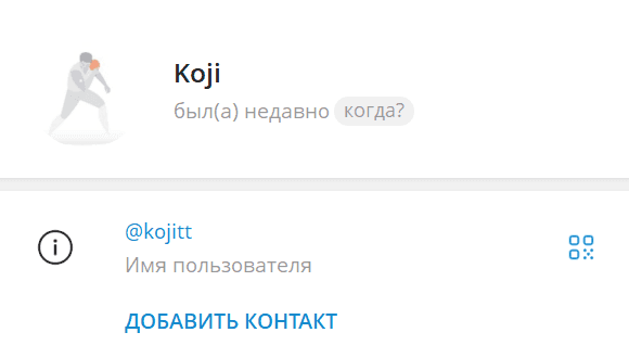 Прогнозы на столе Прогнозы на столе