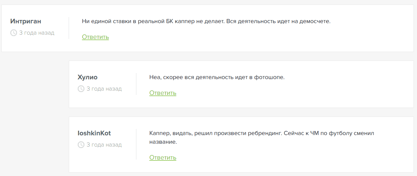 Вероника каппер