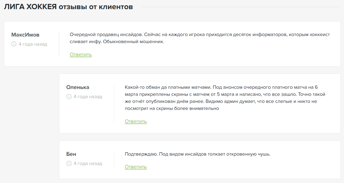 best khl