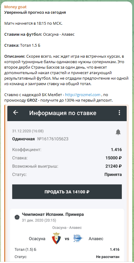 Кеш Кеш