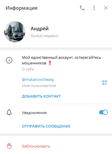 отзывы о Андрей Макарин отзывы о Андрей Макарин