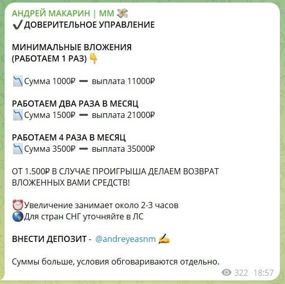 отзывы о Andreyeasnm отзывы о Andreyeasnm