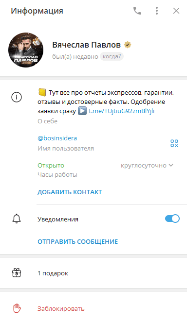 Ставим по финансовым потокам Ставим по финансовым потокам