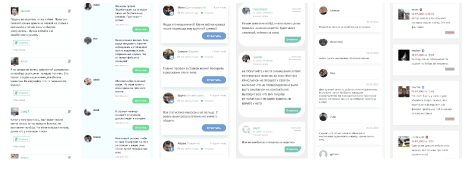 отзывы о Ставим по финансовым потокам отзывы о Ставим по финансовым потокам