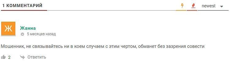 обзор DmitriyInformator
