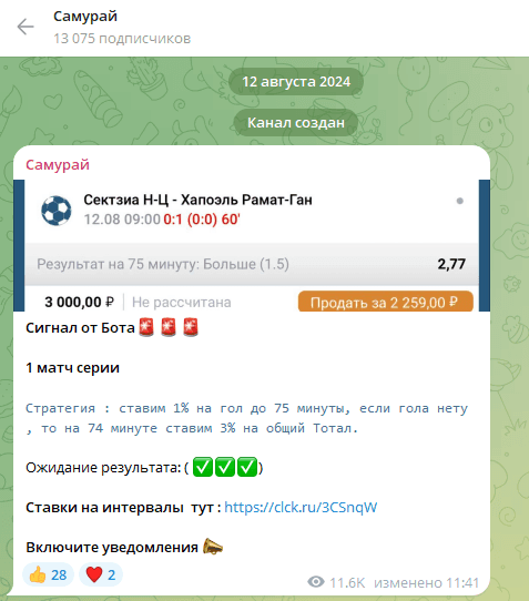 SamAdmin123 телеграм