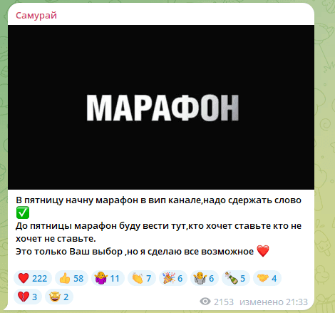 SamAdmin123 прогнозы