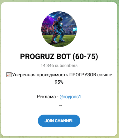 royjons1 телеграм