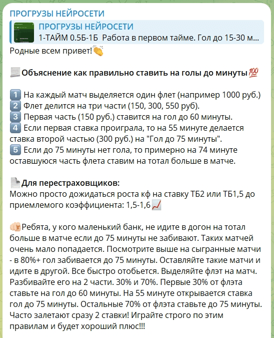 royjons1 каппер
