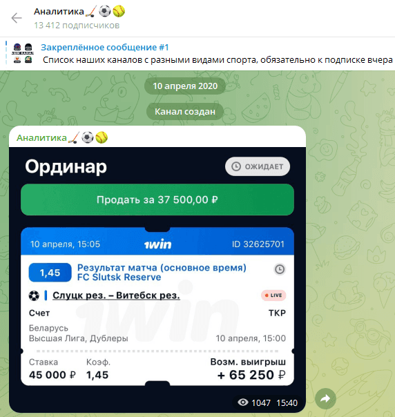 Аналитика
