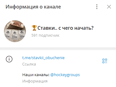 stavkii_obuchenie