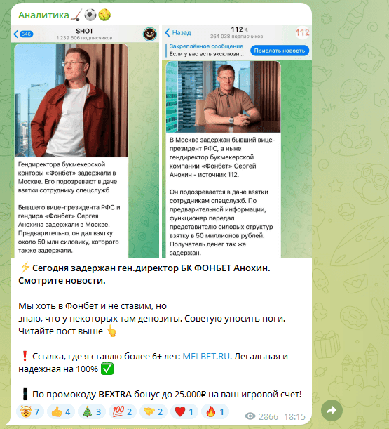 отзывы о khokkeynaya_analitika1