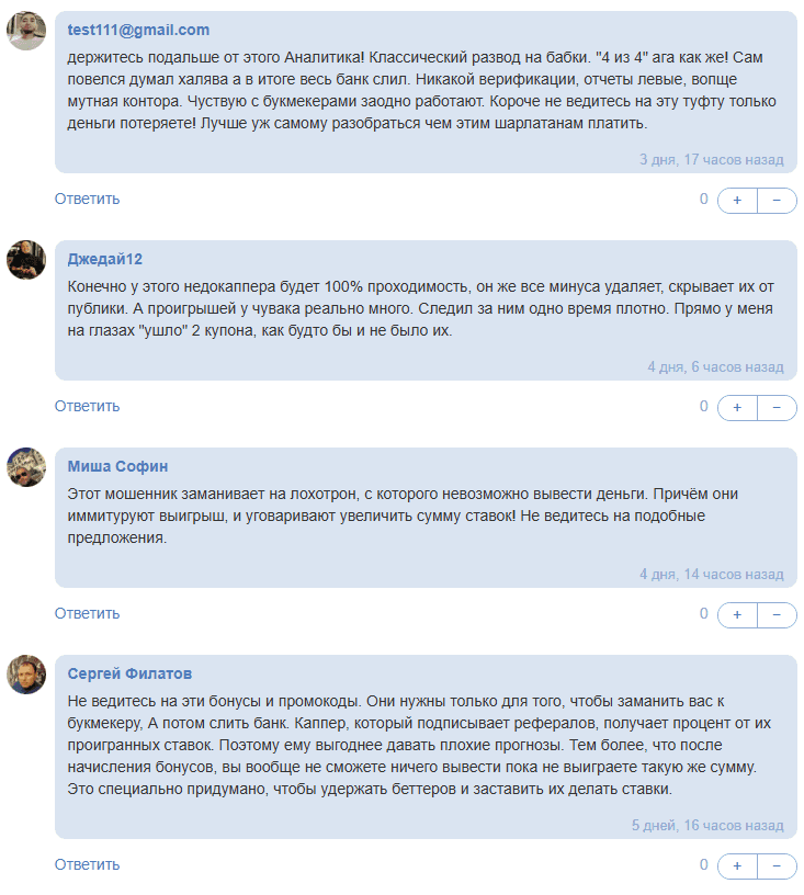 отзывы о stavkii_obuchenie
