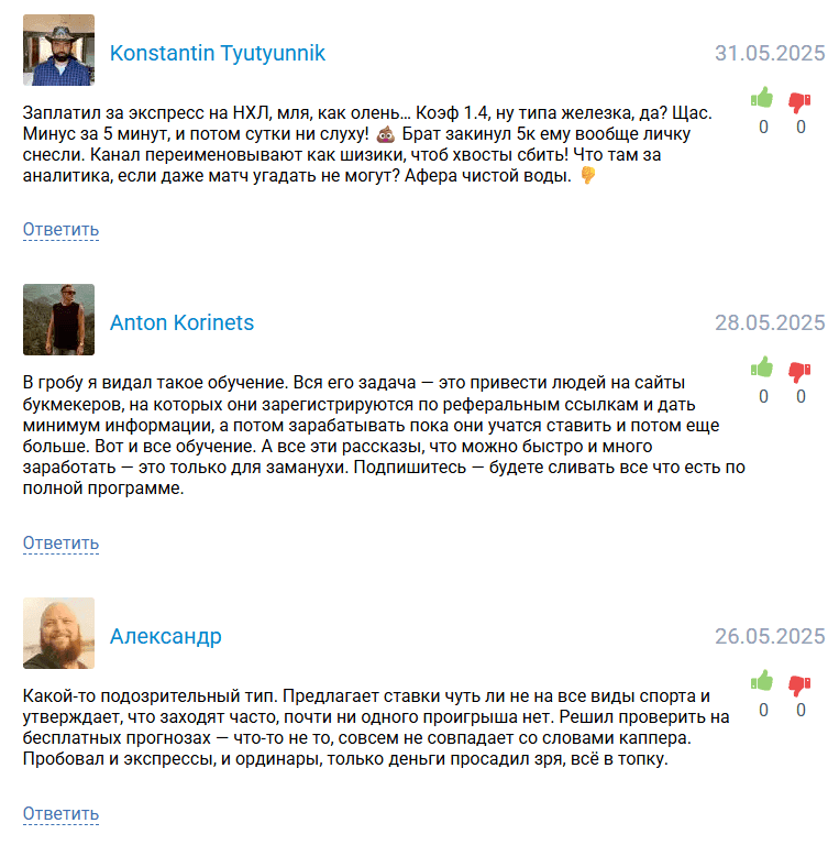 обзор stavkii_obuchenie