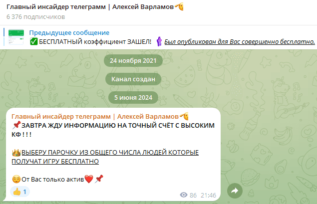 varlamov_alexei