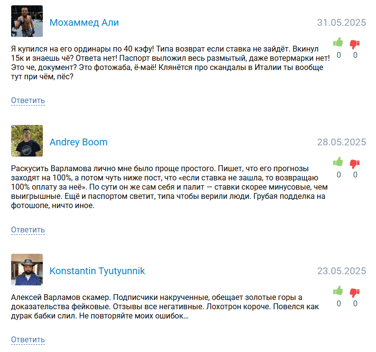 varlamov_alexei