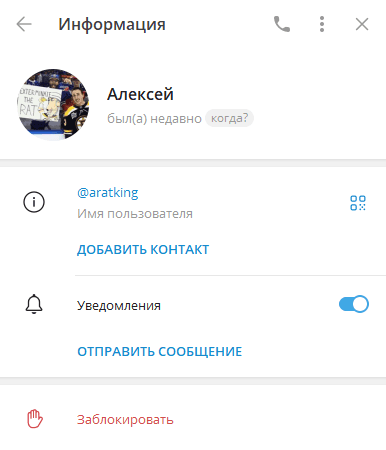 hockeygroups