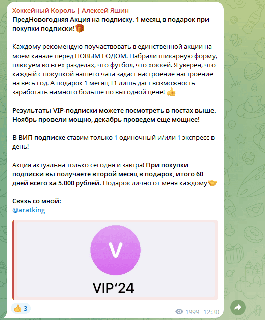 отзывы о Алексей Яшин