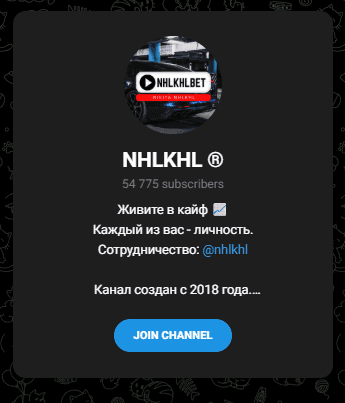 NHLKHL_bot NHLKHL_bot