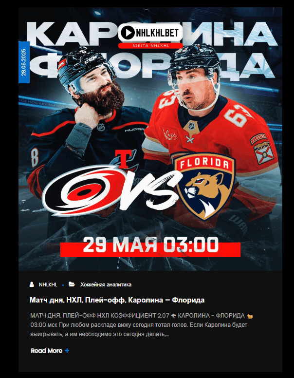 отзывы о Nikita отзывы о Nikita