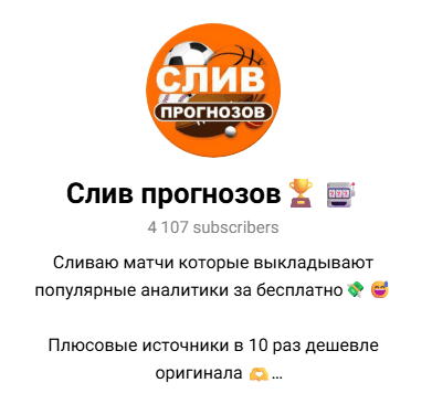 admln sliv телеграм admln sliv телеграм
