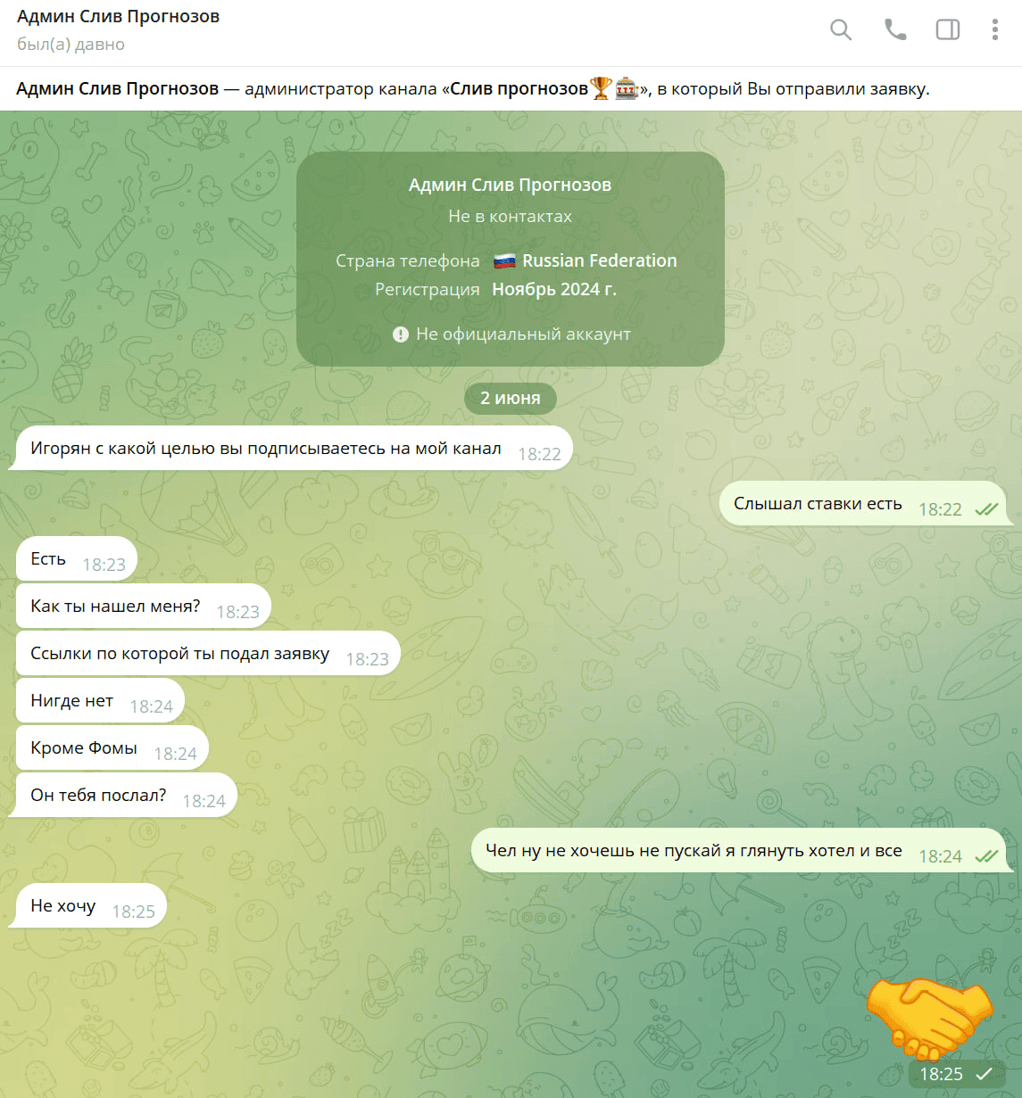 admln sliv каппер admln sliv каппер
