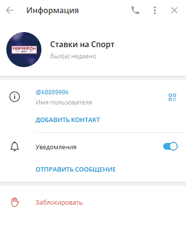 отзывы о Saportses отзывы о Saportses