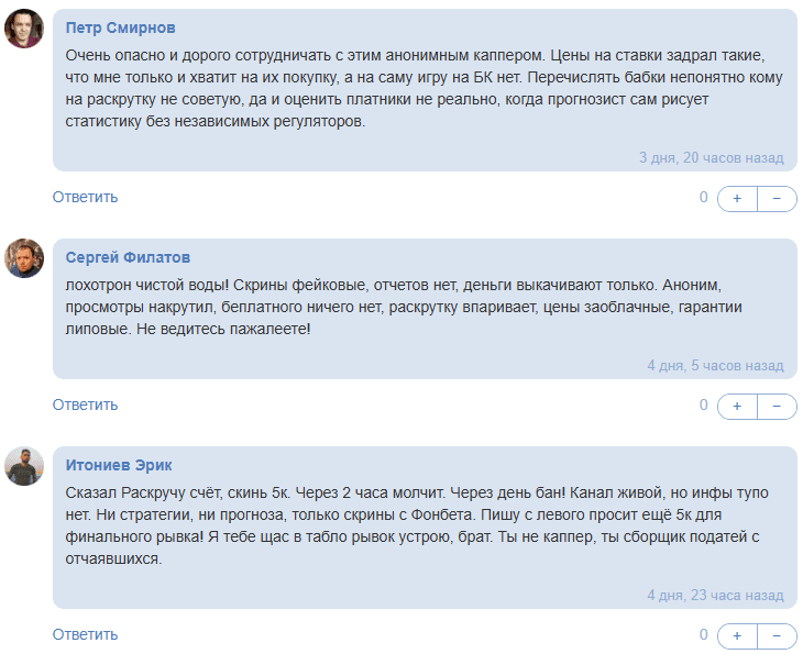 отзывы о Ставки на спорт прогнозы отзывы о Ставки на спорт прогнозы