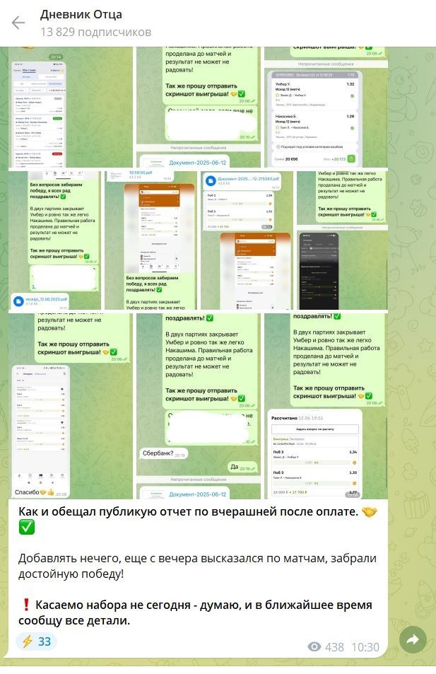 Дневник Отца отзывы Дневник Отца отзывы