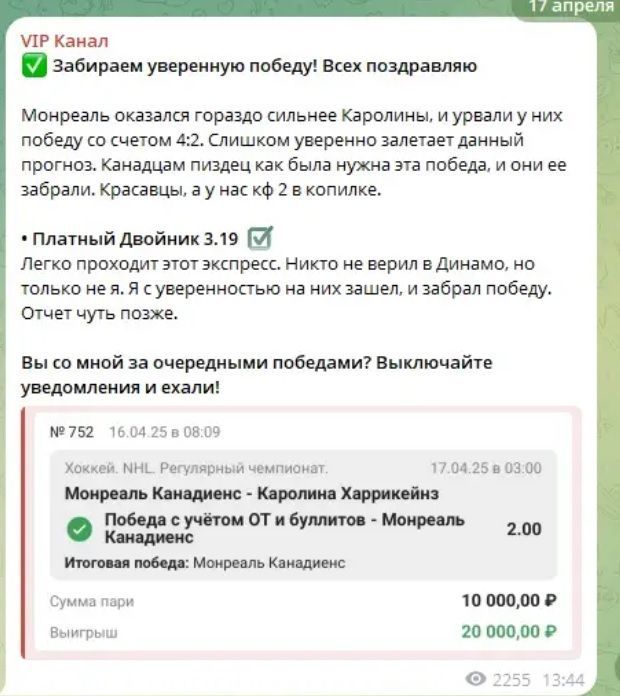 lexa vip каппер