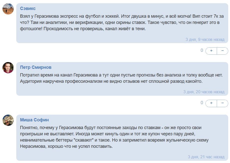 dfgh34565 отзывы dfgh34565 отзывы