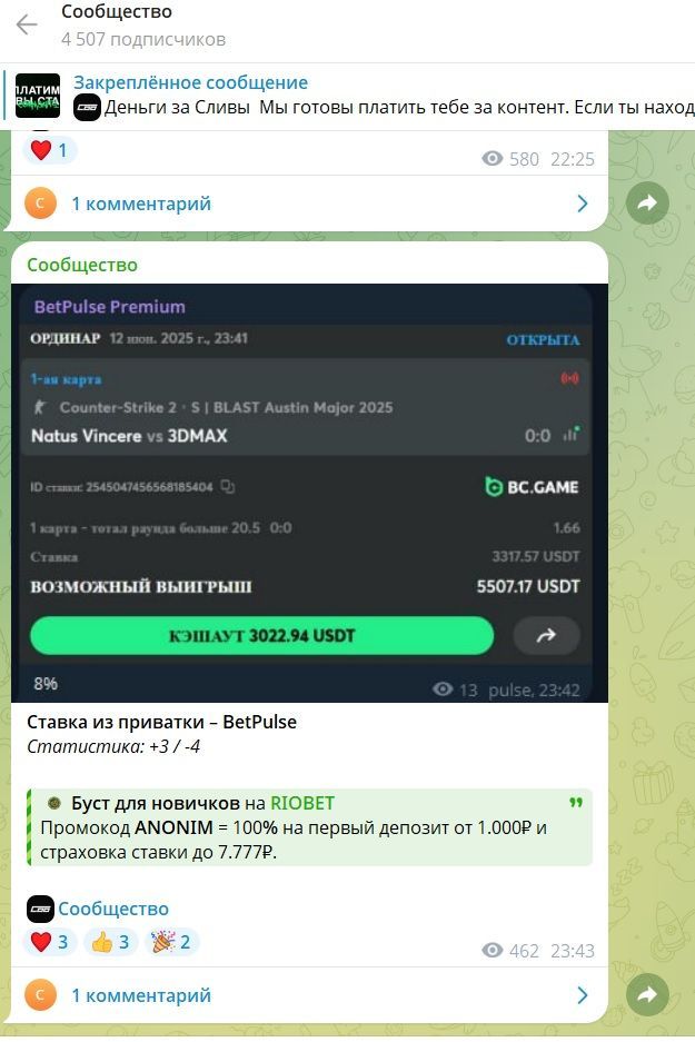 Сообщество отзывы