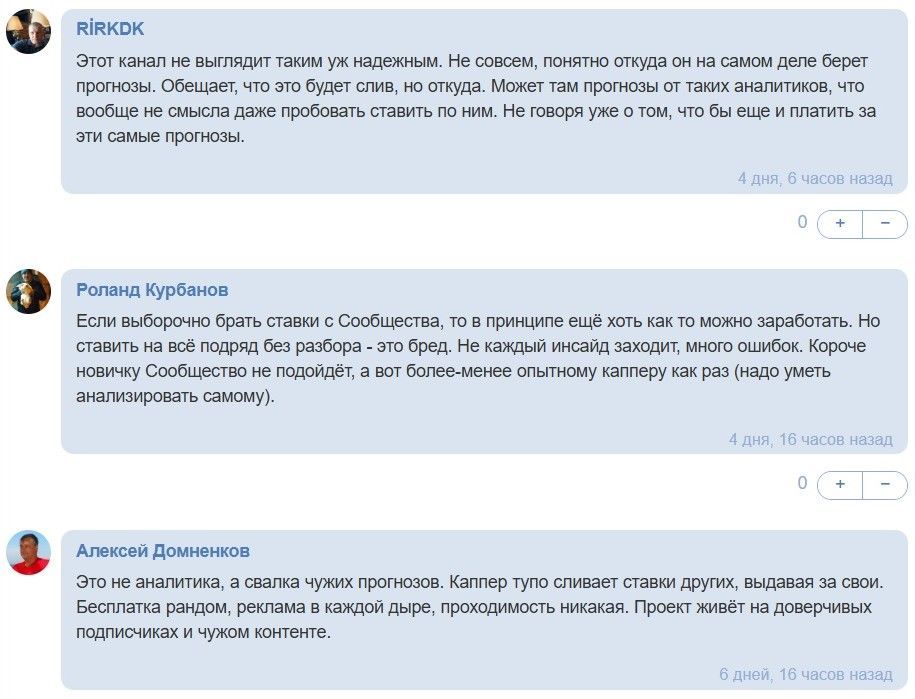 anonim arb каппер