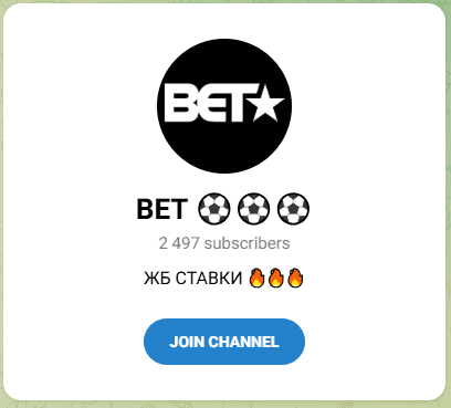 Bet